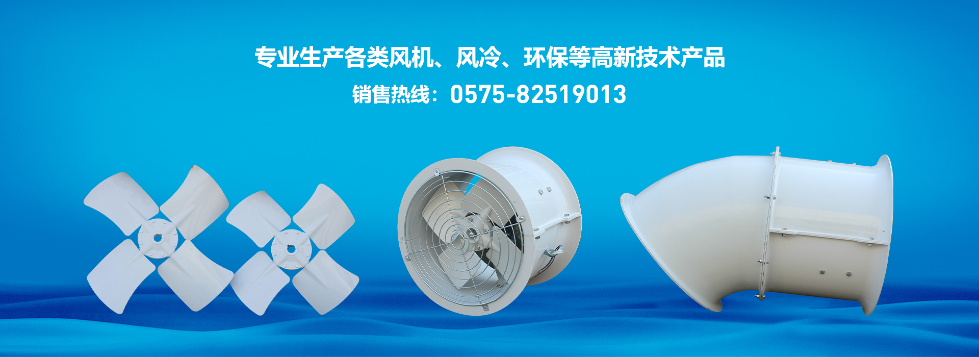 網(wǎng)站首頁-浙江天宏風機有限公司